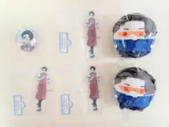 ブルーロック★雪宮剣優セット