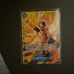 ワンピースカード ポートガス・D・エース SEC シークレット