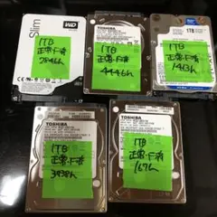 827 1TB HDD 個　2.5インチ 正常 5個 使用時間短め　まとめ売り