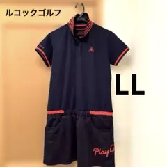 ルコックle coq sportif ゴルフワンピース LL ネイビー✖️赤