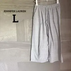 JENNIFER LAUREN 【L】グレー ガウチョパンツ リラックス