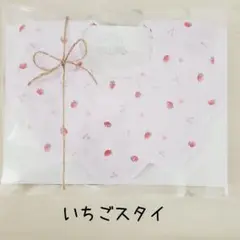 ♡いちごスタイ♡