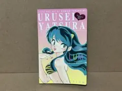 うる星やつら　2015年　スケジュール帳