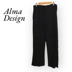 Alma Design 黒パンツ 伸縮性あり ワイドシルエット
