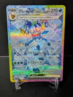 Item thumbnail for item 6c488d24-4d24-4a01-b46c-4b739d6cdd19