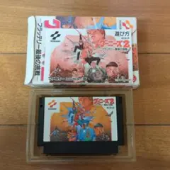 グーニーズ2 - フラッテリー最後の挑戦