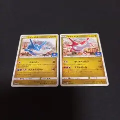 ポケモンカード⚡ラティオス、ラティアス