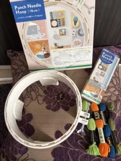 パンチニードル用フープ（18cm）とパンチニードル、刺繍糸セット