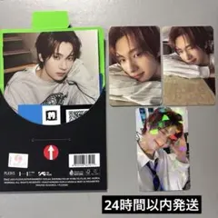 ヨンジェ TRY WITH US セット