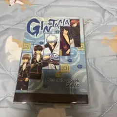 銀魂 スケジュール帳　2010年