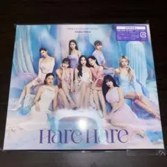 TWICE Hare Hare初回盤A 未開封