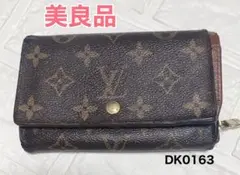 美良品 ルイヴィトン■正規品■人気のトレゾール財布