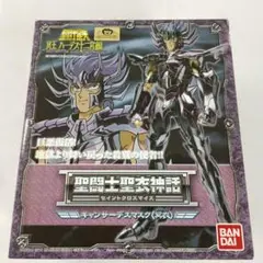 聖闘士聖衣神話EXキャンサーデスマスク冥衣訳アリ箱無しジャンク品？ Amazon.co.jp: TAMASHII NATIONS 聖闘士聖衣神話EX キャンサー