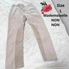【オシャレ☆Mademoiselle NON NON】ベージュ　サイズL