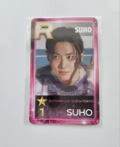 SUHO SMTOWN LIVE 2025 in TOKYO リアルカード