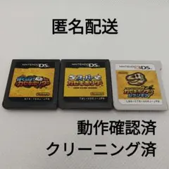 カセキホリダー　僕らは・スーパー・ムゲンギア【ソフトのみ】