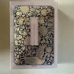 蛍火艶夜　河原版【豪華函入り全巻揃】　amase