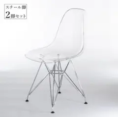 イームズチェア　クリア椅子　ダイニングチェア