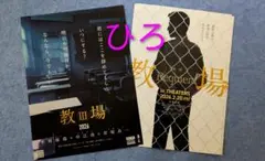 Item thumbnail for item fae980ce-0c62-4ec2-9bc9-7f0e1b91d856