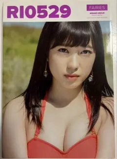 FAIRIES 井上理香子 1st 写真集 RI0529