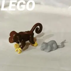 LEGO レゴ　サル　ネズミ