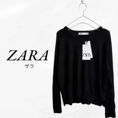 新品 タグ付き 未使用品 ZARA ザラ 薄手 カットソー S 黒 長袖
