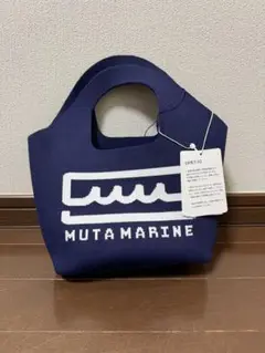 muta ニット ミニトートバッグ　新品未使用