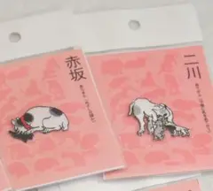 猫　刺繍ワッペン２個セット　歌川国芳　猫飼好五十三疋　未使用　日本製　アップリケ