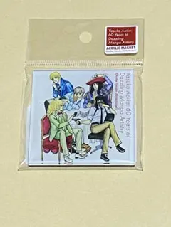 青池保子展　トランプ大作戦　アクリルマグネット