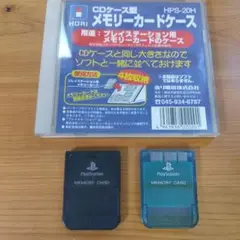 プレイステーション1 メモリーカード 2枚セット