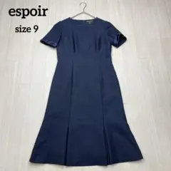 ● espoir タックフレアワンピース　メアリーココ　濃紺　9