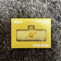 【新品】straykids SKZOO ポガリ モバイルバッテリー 8-PIN Stray Kids - スキズ StrayKids モバイルバッテリー ポガリ