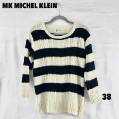 ☆W0088T☆ MK MICHEL KLEIN ニット