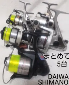 2025年最新】daiwa GS-750の人気アイテム - メルカリ