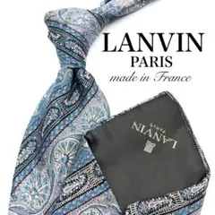 【大特価】LANVIN 植物 ストライプ 総柄 ペイズリー ブルー シルバー