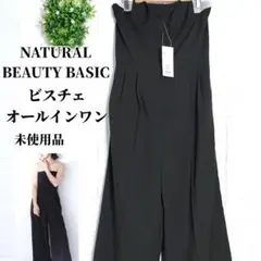 未使用品　ナチュラルビューティーベーシック ビスチェ オールインワン ブラック