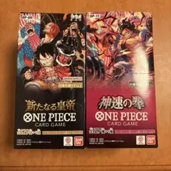 神速の拳・新たなる皇帝　ノーマル詰め合わせ