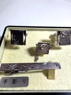 手彫り カフリンクス ネクタイピンセット
