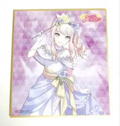 Item thumbnail for item ffe2dbed-a2a1-4a38-a518-48c626098aeb