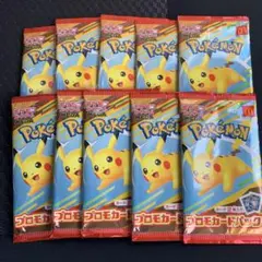 ポケモンカード マクドナルド ハッピーセット マック ポケカ