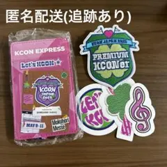 KCON JAPAN EXPRESS 特典 ワッペン ステッカー