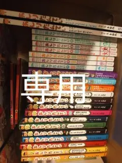 おしりたんていセット