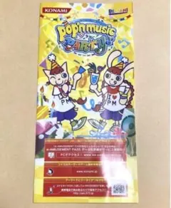 2025年最新】ポップンミュージック16の人気アイテム - メルカリ