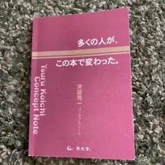 2025年最新】英光舎の人気アイテム - メルカリ