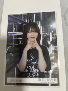 櫻坂46 森田ひかる　ライブ会場撮りおろしプレミアム生写真 2025年最新】櫻坂46 生写真 ライブ会場撮りおろし プレミアム生