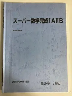 北大の英語・化学・理系数学・物理 4冊セット 北大15カ年 理系数学・英語・化学・物理4冊セット 赤本 - メルカリ