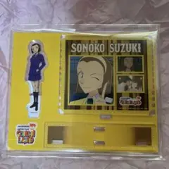 コナンランド　ロッカーくじ　鈴木園子 アクリルスタンド
