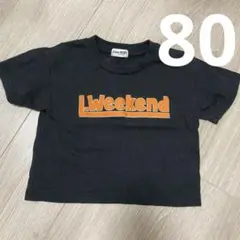 リトルウィークエンド love 半袖 Tシャツ 黒 ブラック 80