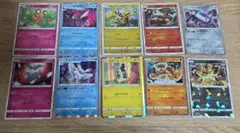 ポケモンカードセット売り
