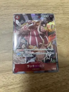 ワンピースカード THE BEST2 ラッキー・ルウ　Rパラレル